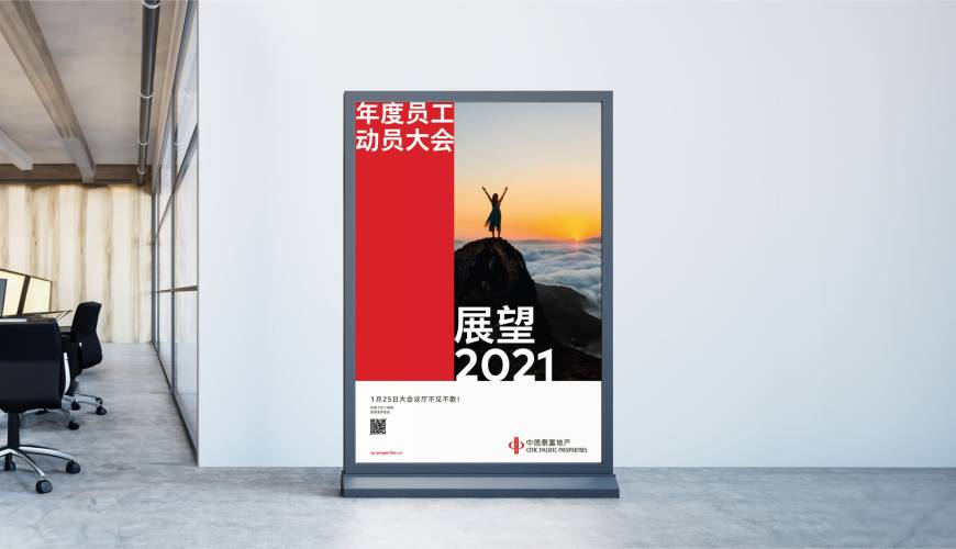 东丰县优秀的包装设计工作室